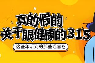 西媒：为提前适应，恩德里克计划缩短假期参加皇马季前赛